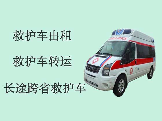 福州救护车租车服务-长途120急救车租赁护送病人返乡